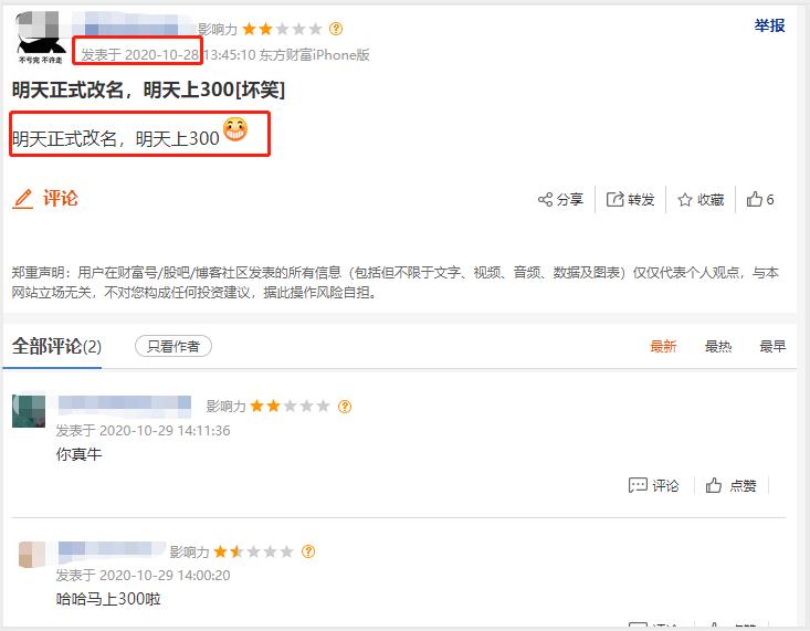 股票突然被ST,小投资者如何应对危机与挑战的奇妙冒险之旅