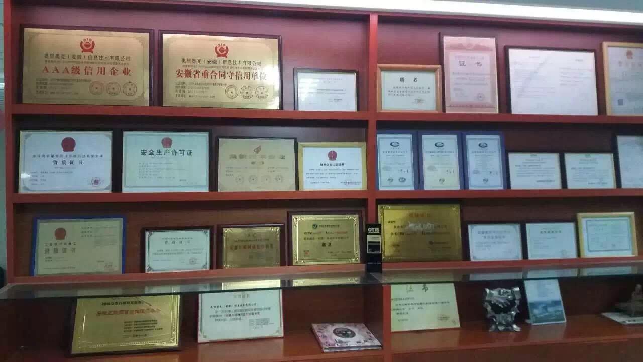 三十年荣誉证书最新动态详解,全面指南与操作步骤