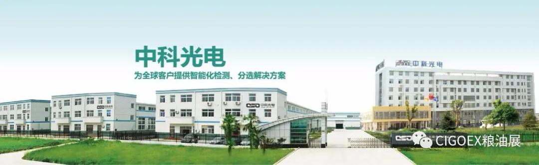 中科光电震撼上市,科技之光引领未来!