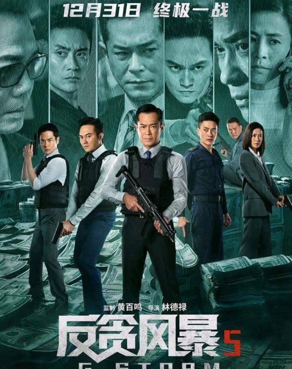 惊艳一枪演员表详解及步骤指南