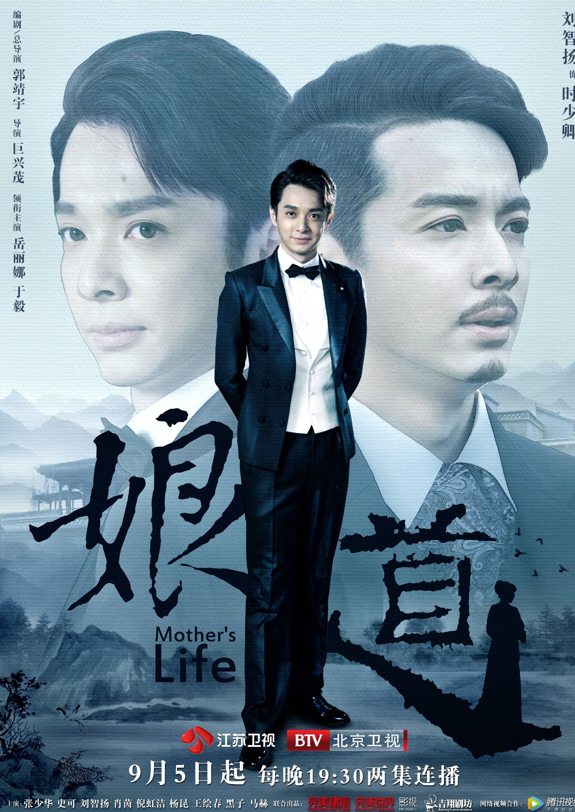 若娘电视剧,观看与理解的详细步骤指南