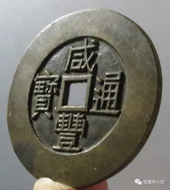 天下太平铜钱价格表大全,最新价格一览