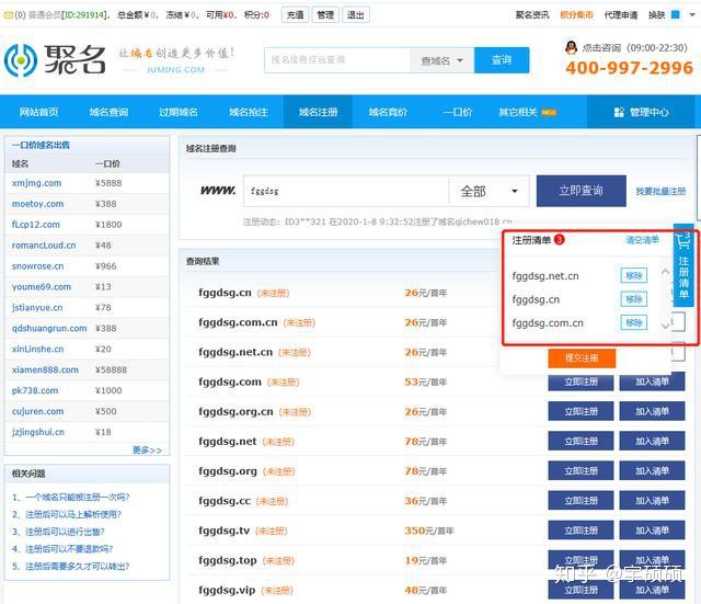 商丘LED显示屏维修 第250页