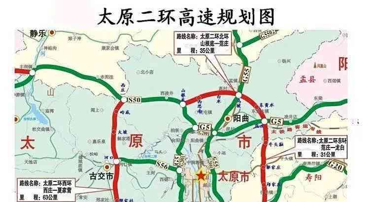 太原二环高速最新进展更新