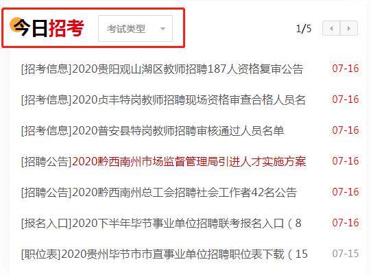 最新台语资讯及其观点论述概述