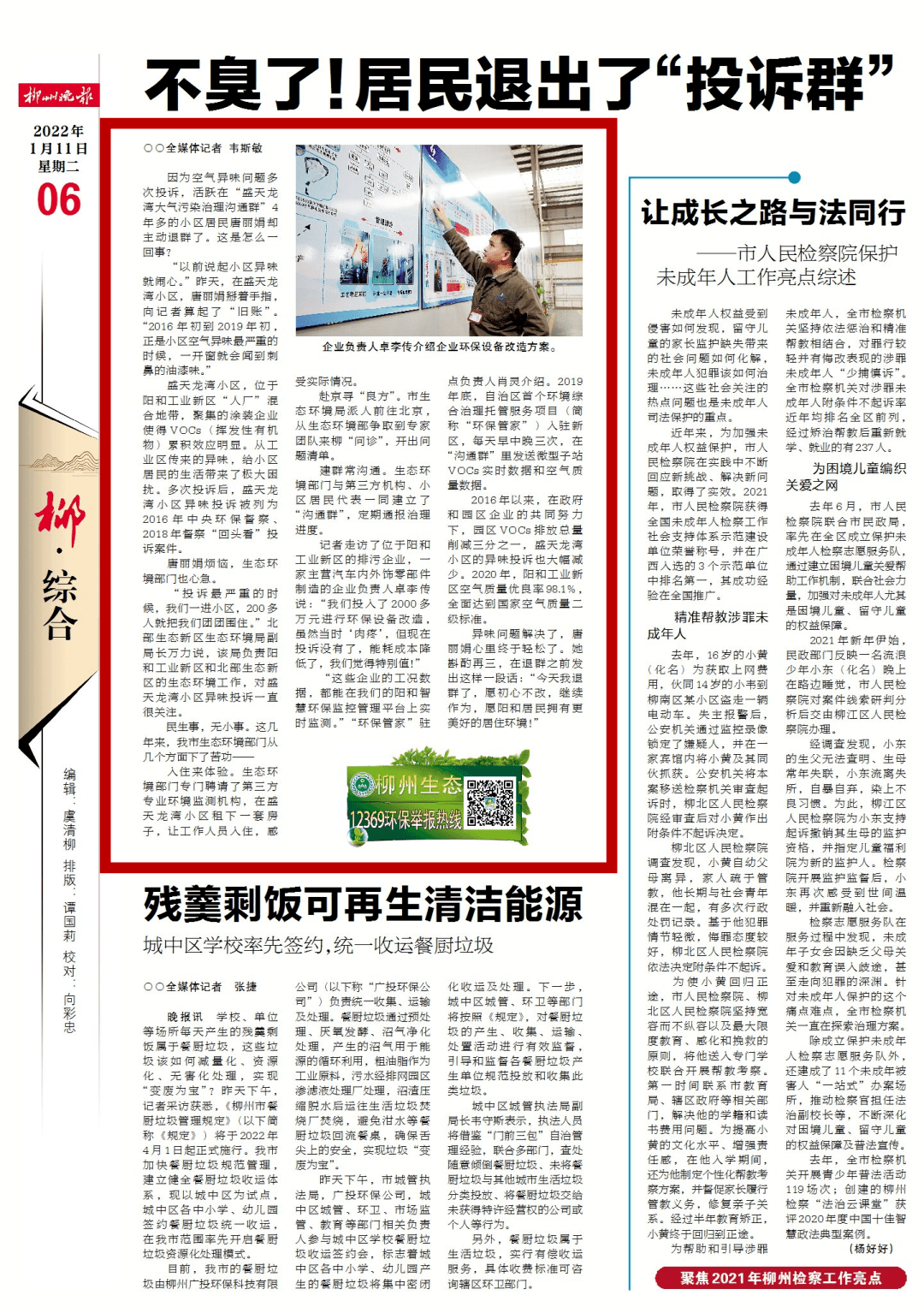 爱婷哥新动态,聚焦关注,见证成长之路