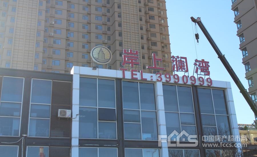 岸上澜湾最新动态更新及步骤指南