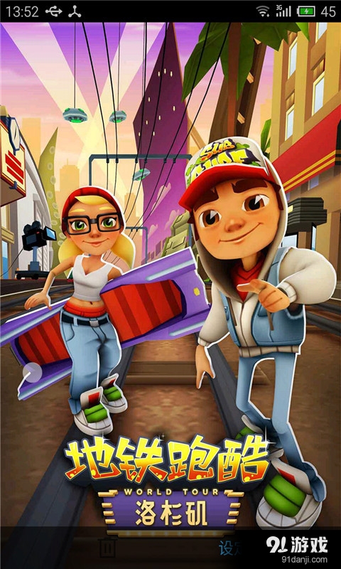 探寻动漫中的速度与激情,跑酷动漫专题