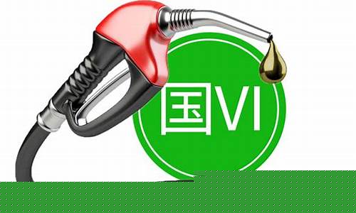 国五柴油价格查询攻略及步骤指南