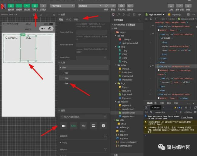 最新小组件发布步骤指南及介绍