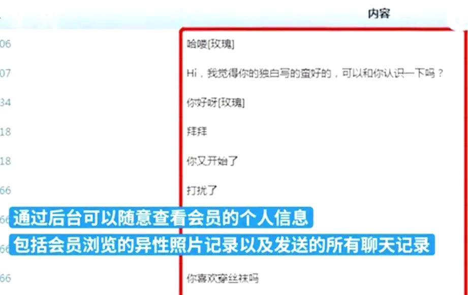 警惕非法色情内容,追求健康娱乐方式,合法网址与正确价值观的选择