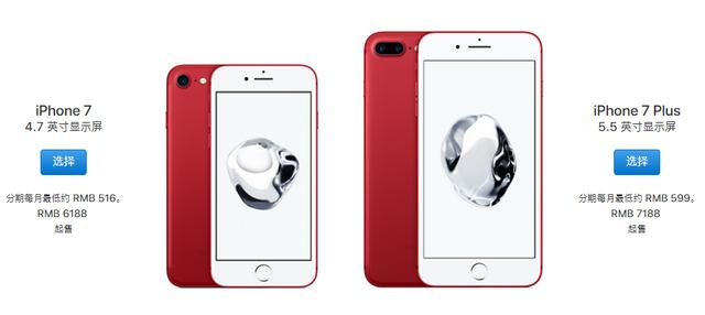 苹果6plus回顾,揭秘上市年份与历史时刻!