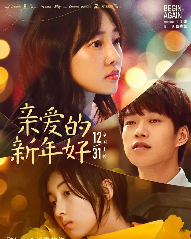 菲菲的电视剧日常,友情与爱的温暖陪伴