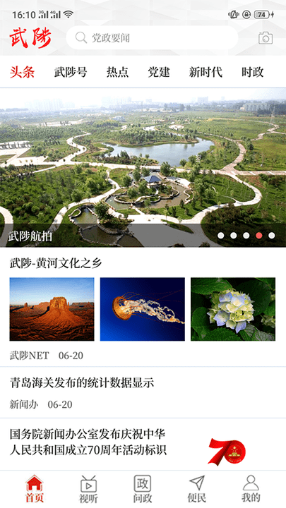 商丘LED显示屏维修 第244页