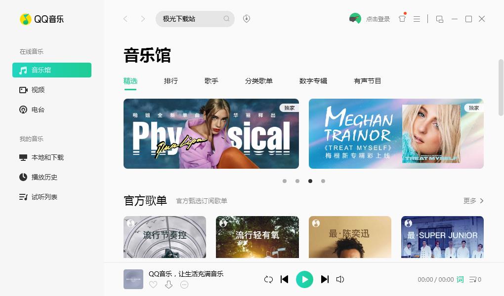 最新QQ服务,数字生活新体验的打造者