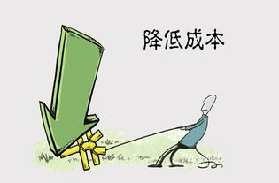 一文掌握股票省钱秘诀,如何降低交易成本📈🚀