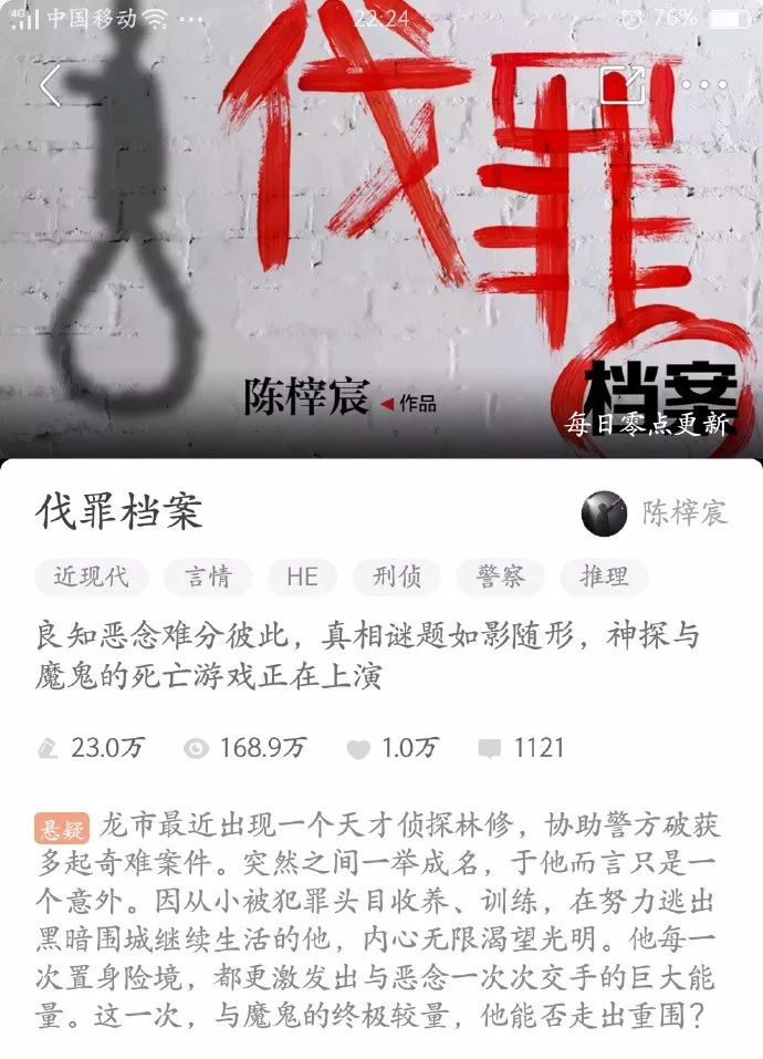 最新悬疑刑侦小说,背景、事件、影响与地位全解析