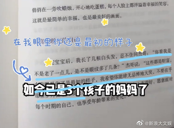 最新信息网日常温馨点滴