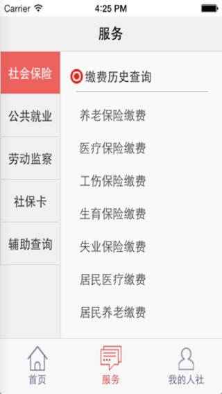 最新信息网日常温馨点滴