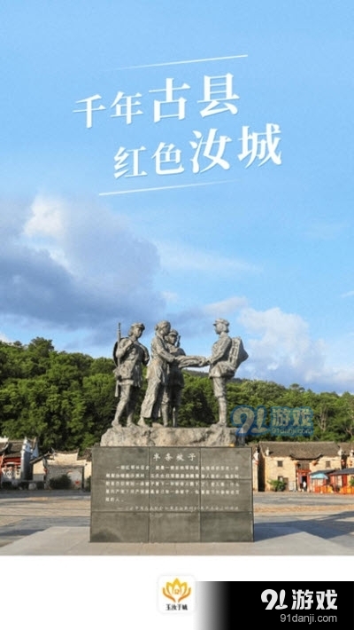 醉乡新篇,高科技产品的革新之旅探索