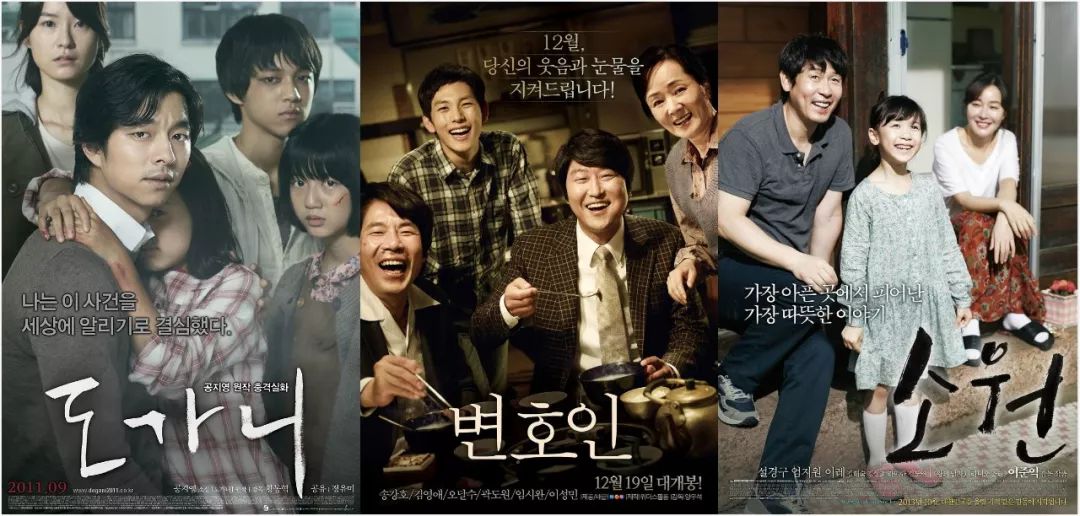 韩国电影辩护人,自然美景中的心灵探索之旅