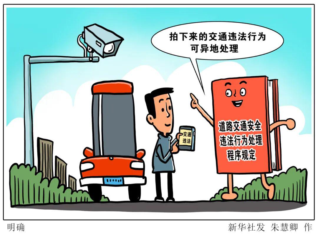 异地入伍新规详解，政策解读与要点分析