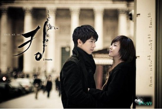 韩剧电影爱人,心灵与自然的浪漫之旅