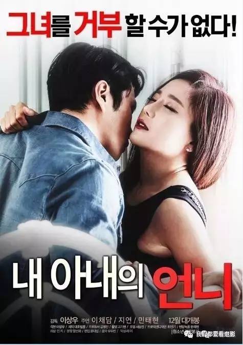 韩国电影两个小姨子的自然之旅,探寻内心宁静与微笑的力量