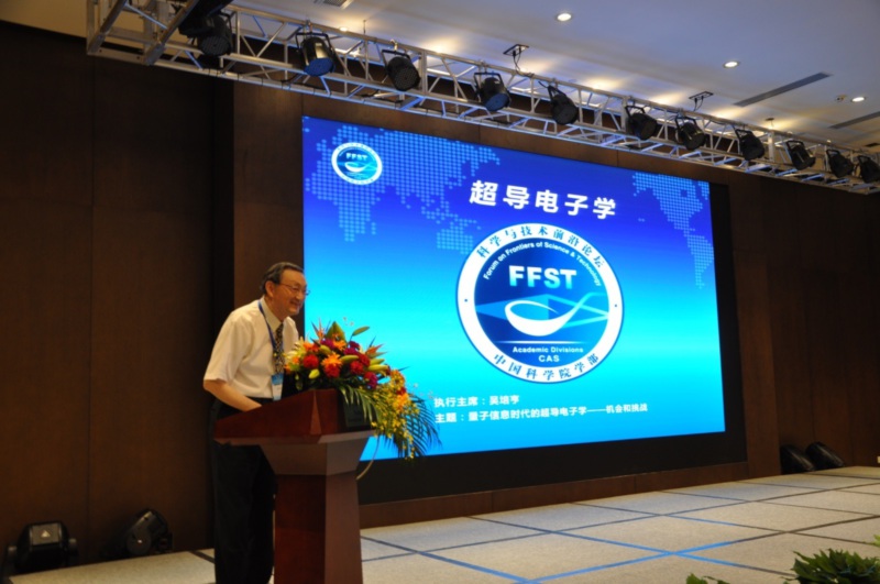 超导科技前沿,前沿知识与温馨日常的交融