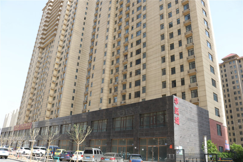 秦皇岛华跃城最新动态更新,最新资讯速递