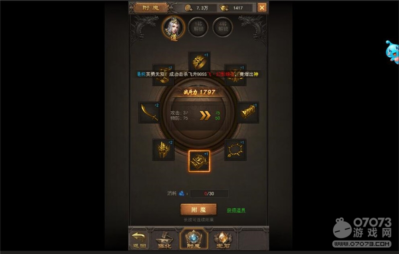 四川峨眉传奇最新篇章,技能提升与任务完成指南大全