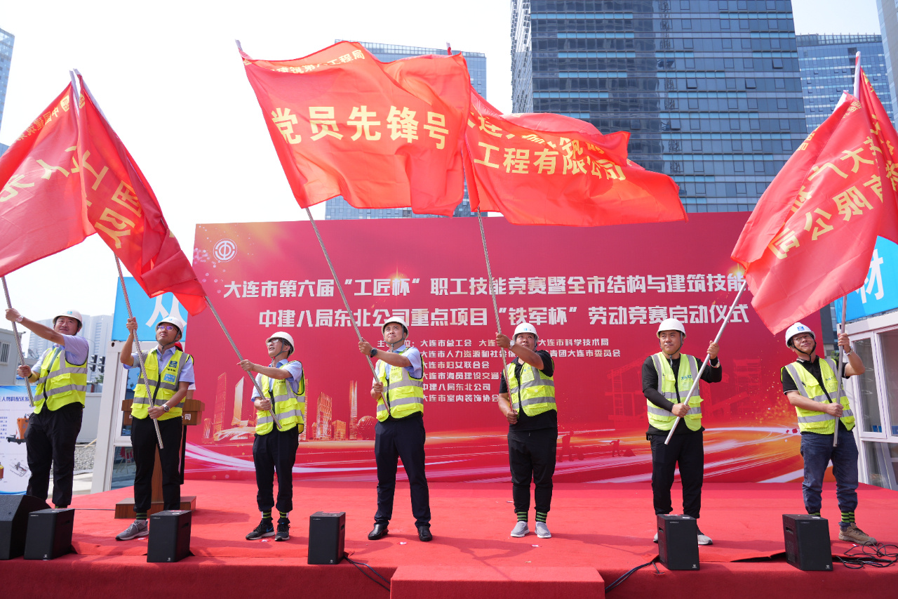 技艺比拼与传承荣光,和面大赛的较量