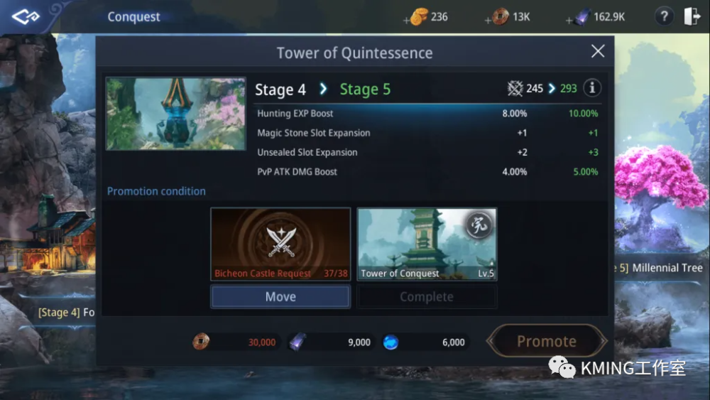 范福来最新动态,技能提升与任务完成指南(适用于初学者与进阶用户)