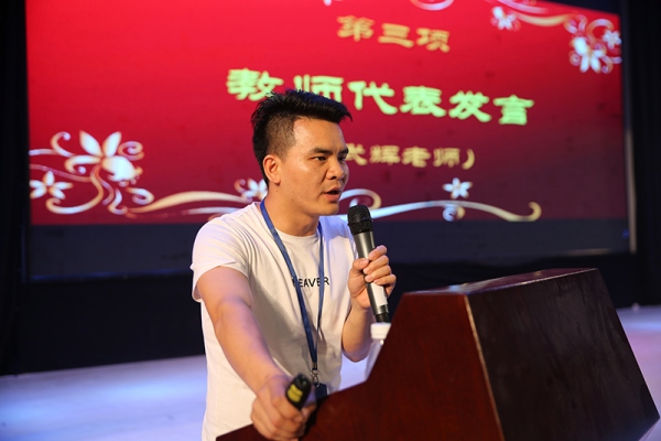 范福来最新动态,技能提升与任务完成指南(适用于初学者与进阶用户)