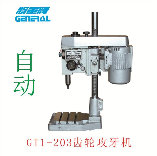 钻孔攻牙行业最新招聘信息及动态