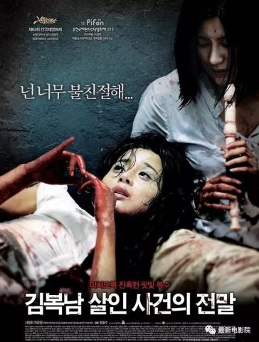 脱轨边缘人,深入人心的艺术佳作电影