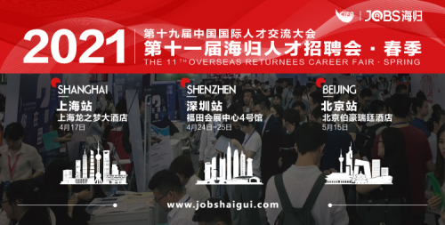 深圳坂田最新职位招聘,小巷深处的职场宝藏探索