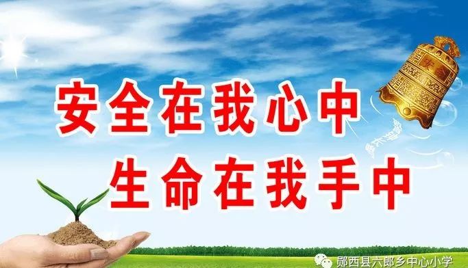 最新疫情防控教育,自然美景下的探索与防疫之旅