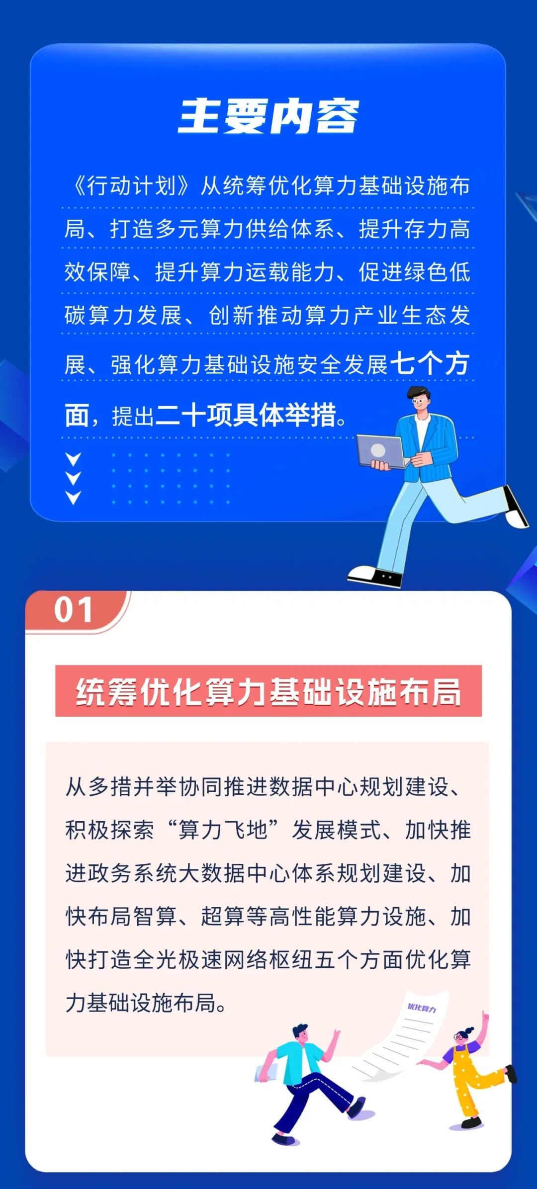 2025新澳门今晚开奖号码和香港,安全设计解析说明法_移动版57.329