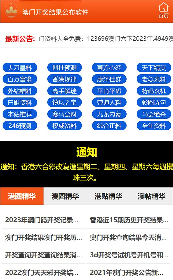 2025新澳门管家婆正版资木车,实用性解读策略_任务版57.749