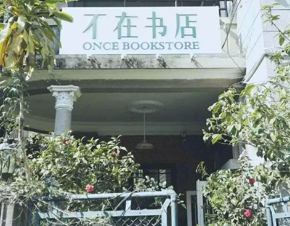 正好遇见你，电视剧全集免费播放，小巷深处的宝藏等你探索