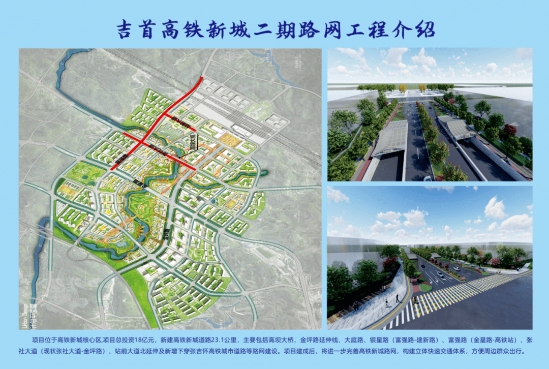 新吉城际铁路最新进展及小巷独特风味探索
