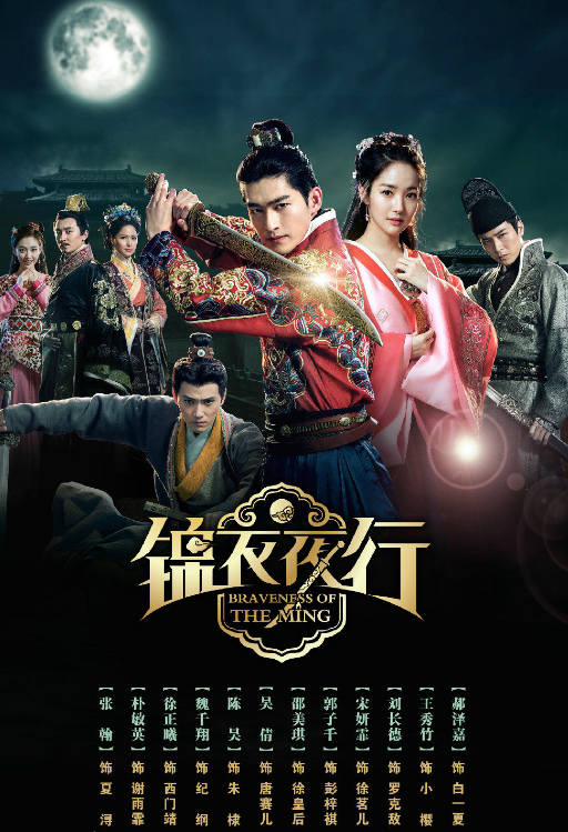 誓盟演员传奇,铸就时代之影的传奇力量