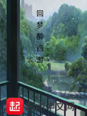 女尊小说推荐,心灵与自然的完美旅行之旅