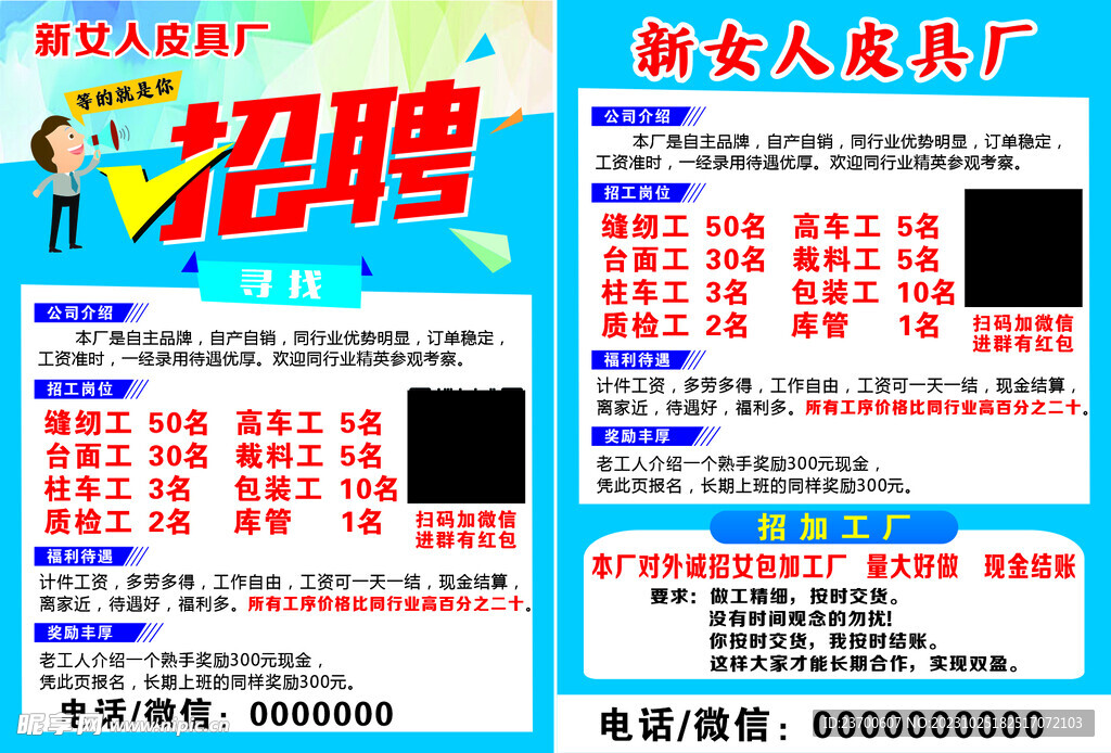 江门彩印厂最新招聘信息通知