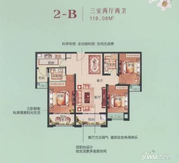 许昌骏景丽都最新资讯深度解析与观点阐述