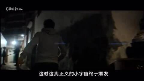 罪恶的编年史,自然美景背后的电影之旅