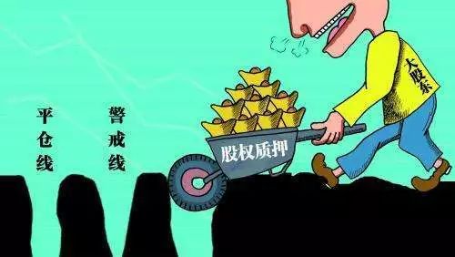 股权质押背后的独特故事,小巷深处的故事揭秘