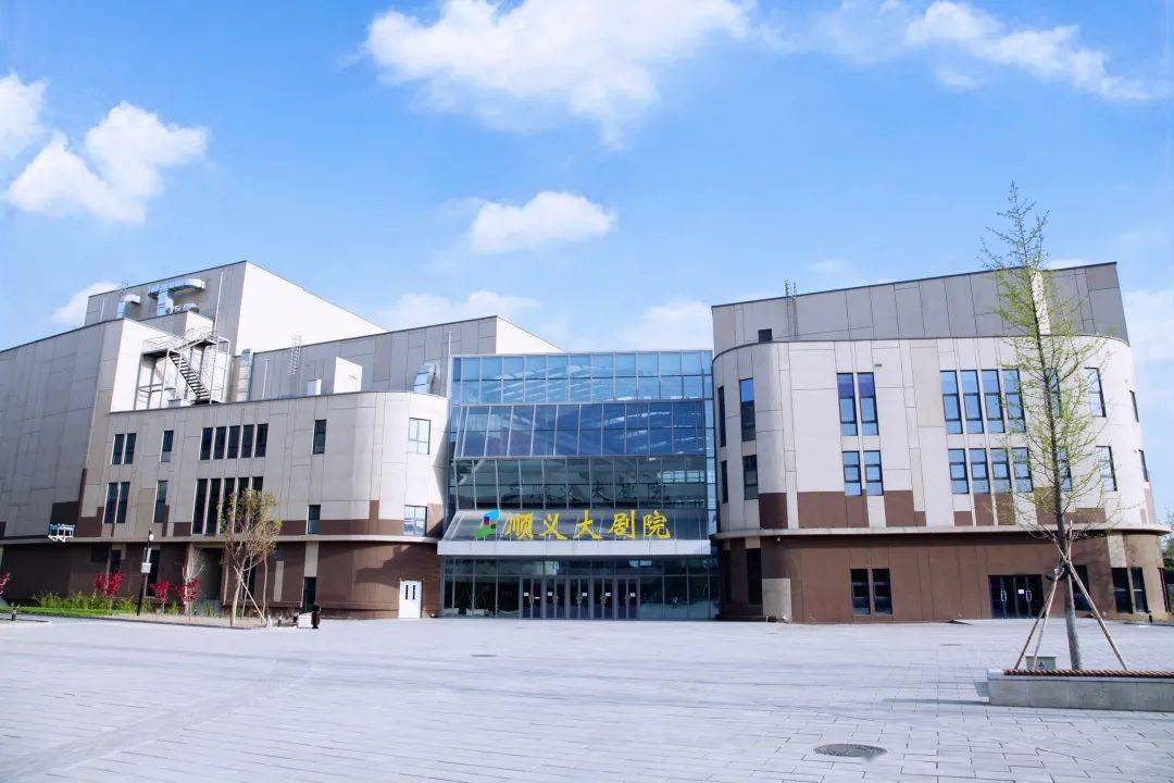 北京顺义资讯速递快报,最新顺义地区资讯一网打尽