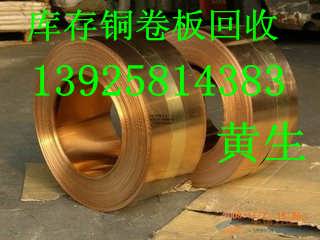 广州佛山废铜价格行情详解及如何利用行情优势进行交易或投资